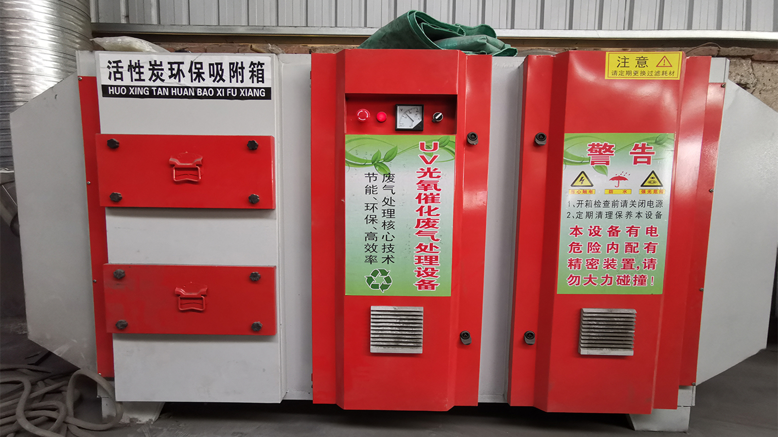 Environmental Protection